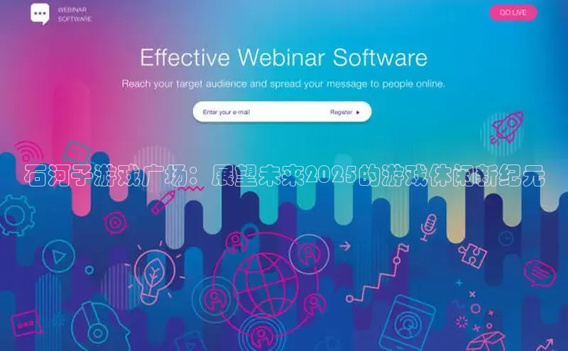 极速电竞比分网