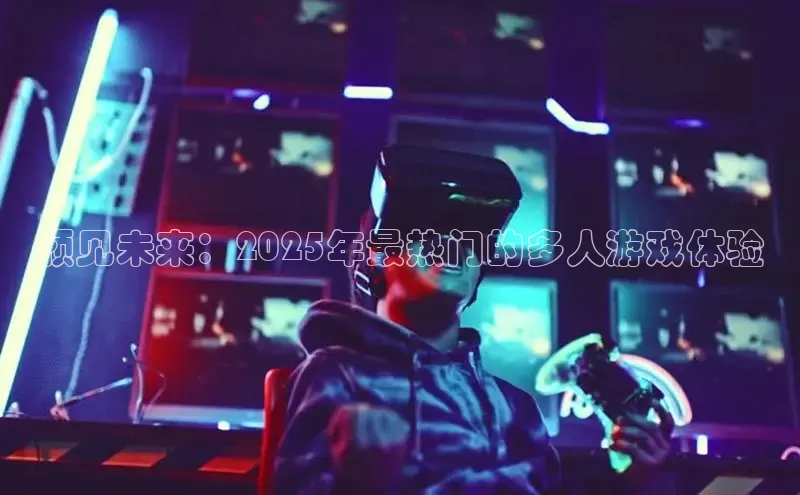 极速电竞官网入口