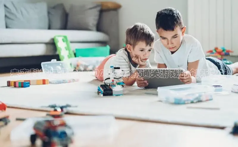 极速电竞app下载