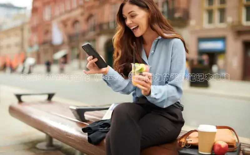 极速电竞app下载