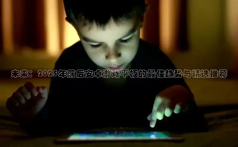 极速电竞下载官网