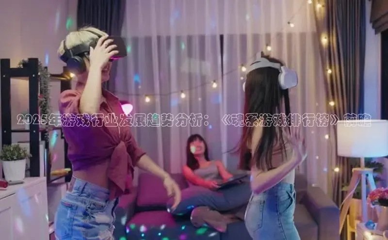 极速电竞
